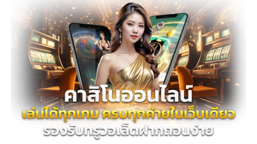 stpbet88 จุดเปลี่ยนของวงการเดิมพันออนไลน์ยุคใหม่